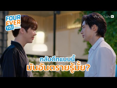 กลับดึกแบบนี้อันตรายรู้มั้ย|