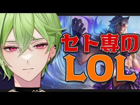 LTK本番やっていきます。