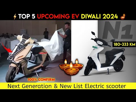 ⚡Top 5 Upcoming Electric Scooter DIWALI 2024 | best electric scooter diwali | ride with mayur