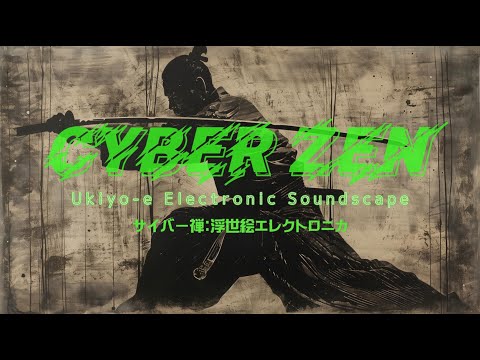 🎧 1 HOUR MIX: CYBER ZEN - Japanese/Zen/Cyber Samurai/Industrial Power/Electronic Music/Rock
