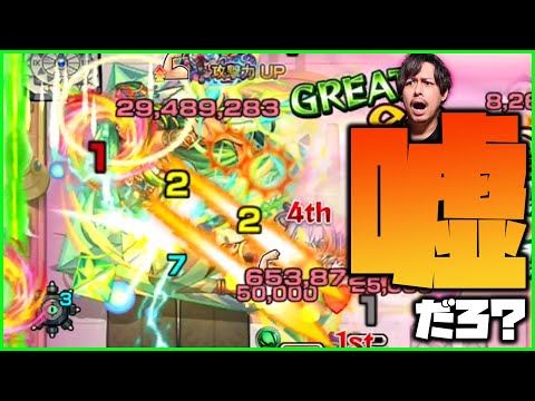 【モンスト】約束マサムネが天魔３に使える？嘘つけwwwwwww【ぎこちゃん】