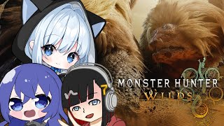 【モンハンワイルズ】ストーリー進めていく！！！
