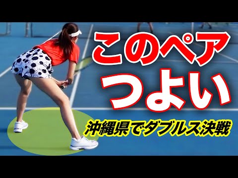 バコラー女子とテクいベテランがダブルス組んだら強すぎた件【上様&小野田倫久プロvs松井俊英プロ&オリオン佐久間】