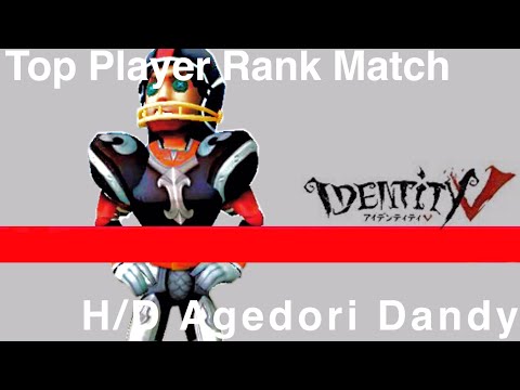 最上位サバイバーランク戦 【第5人格/identityV】