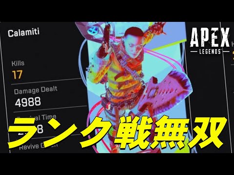 【エーペックス】ランクマでほぼ5000ダメを叩き出す海外配信者！【Apex Legends/日本語訳付き】