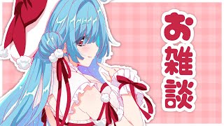 〖 お雑談 〗目まぐるしい日々┊どっとライブ #ヤマトイオリ