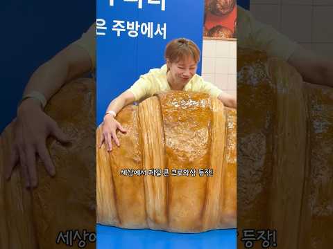 세상에서 제일 크으으으은 브런치 파티?!