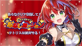 緋翼のクロスピース パーティ編成アクキー セイ　キキ　カンナ　ネモ　ユリ　ポポ 緋翼のクロスピース パーティ編成アクキー セイ キキ カンナ