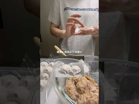 ショートvlog(マンドゥリベンジ編) #vlog #一人暮らし #マンドゥ