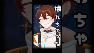 釣りで壊れるVtuber　#NTE　#shorts