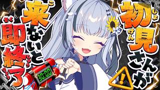 【歌枠/Karaoke 】初見さんが来ないと即終了！？見に来てぇええ！【 作業BGM / #ねむみるつ 】