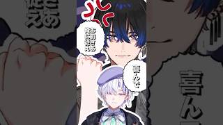 【 表と裏 】 ごめん……この話って…… #城瀬いすみ #vtuber #にじさんじ