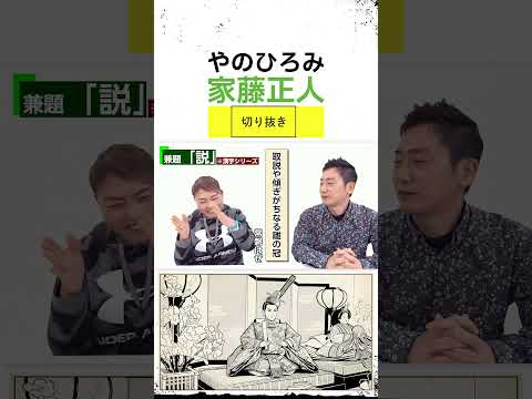 【鑑賞しよう】漢字シリーズ 説 その5