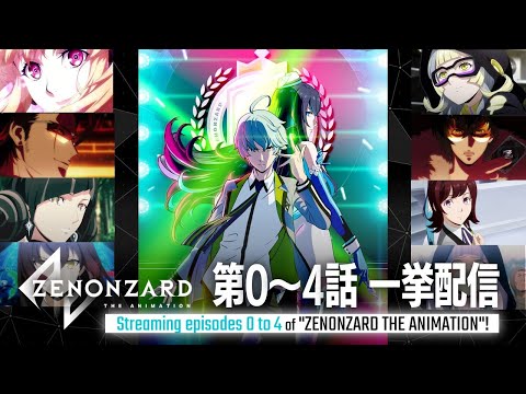 Streaming episodes 0 to 4 of "ZENONZARD THE ANIMATION"!