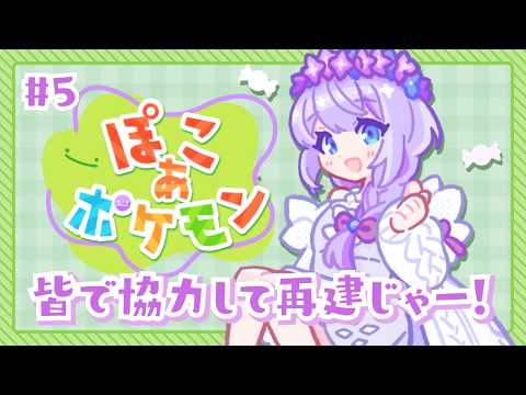 thumbnail_ISEbHMNf0y0