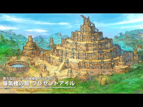 【 FF14 / LIVE 】 第二回フォークタワー見学会【 ぬけまる 】