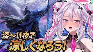 🔴【ELDEN RING NIGHTREIGN】熱　帯　夜　渡　り【ナイトレイン】【#アンノネミ】