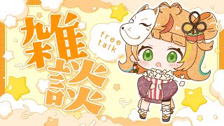 【雑談】アレルギーの検査をしてきたり【小廻こま/ミリプロ】