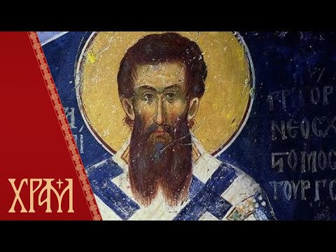 О посту - Свети Григорије Палама