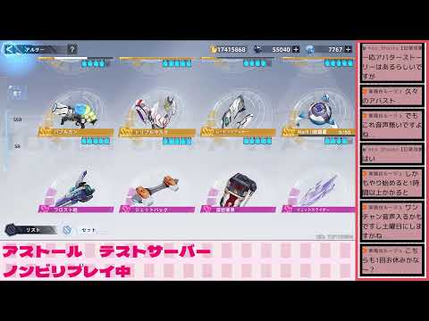 幻塔_声無し　アストールテストサーバー#1　#幻塔　#TowerOfFantasy #幻塔先行テスト