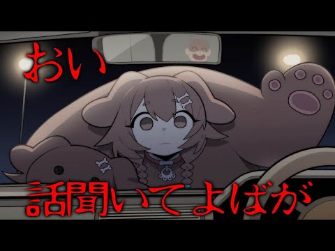 【神回】ザ・雑談