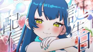 猫目石ネモ生誕祭！✨【#ネモ音 #猫目石ネモ】