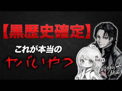 【荒野行動】Ak_るぅきぃの「本当のヤバさ」