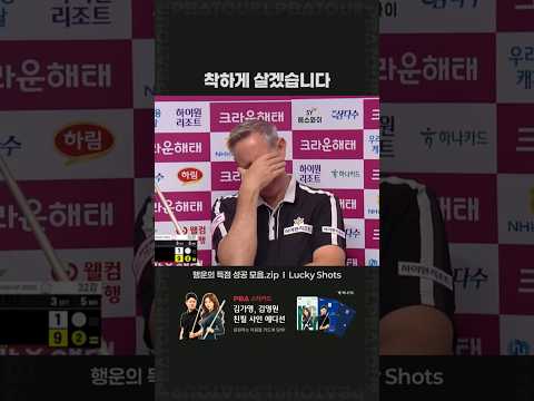 착하게 살겠습니다