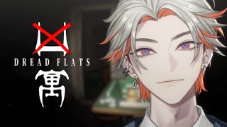 【凶寓】最強お婆 vs 最強御曹司【綾見ユラ/YUMENOS】