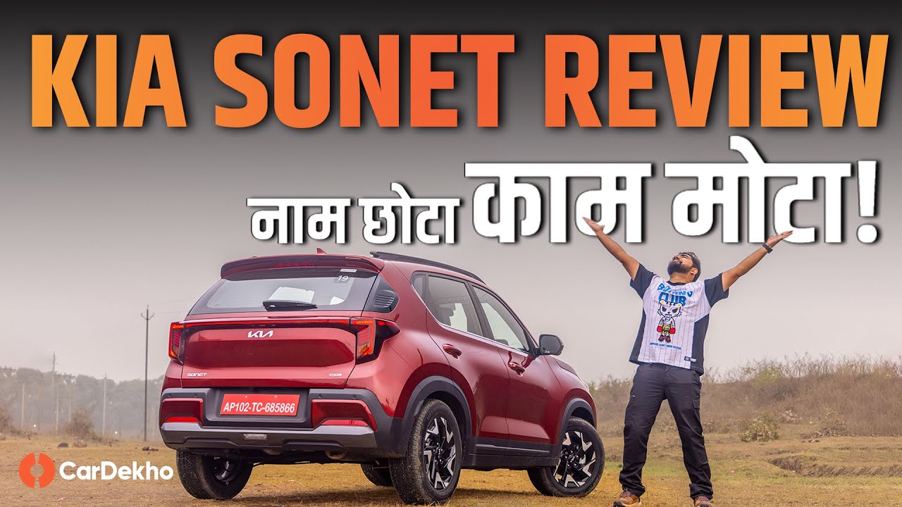 Kia Sonet Facelift 2024 Review: Money Can Buy Happiness!