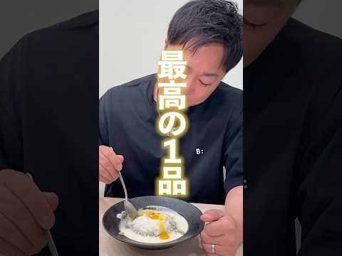 白いキーマカレーがあまりにも美味しそうで、、、