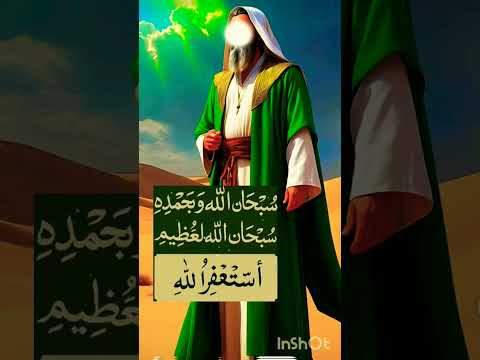 duniya kadmome ane ke liye #wazifa #dua #babifreitas