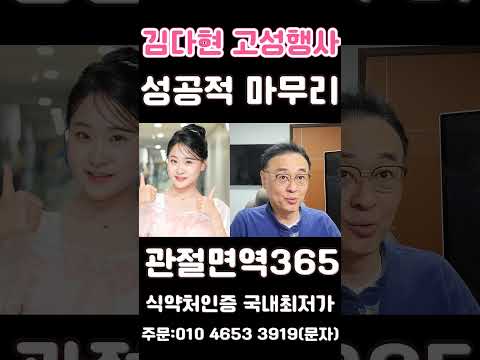 김다현 심수봉 선배 저격후 첫행사 성공적 <strong>마무리</strong> 멘탈 갑
