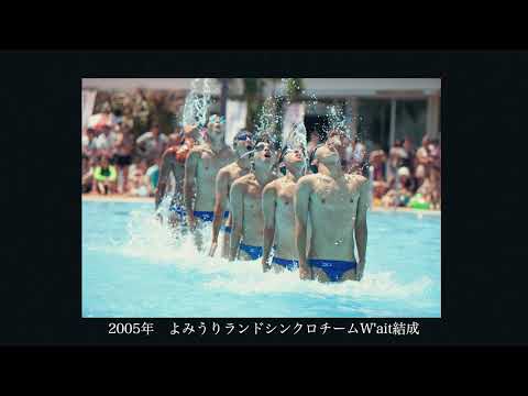 よみうりランド 開園60周年