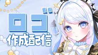 【#作業配信 】今後行うイラスト企画のロゴをつくります！ #vtuber