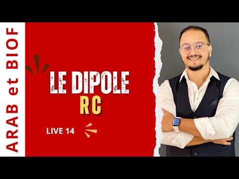 Live 14 - le dipole RC