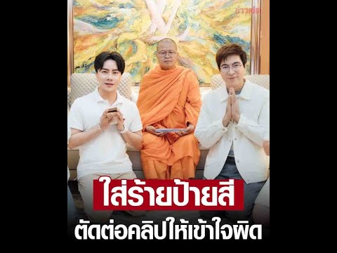 “ว.วชิรเมธี”เพราะธรรมะ..พาไป