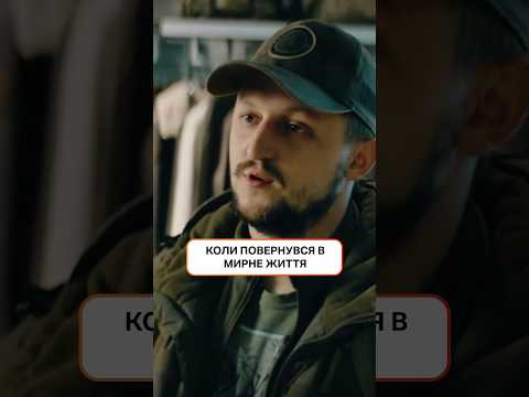 Коли повернувся в мирне життя | #ICTV #СеріалиICTV #Серіали