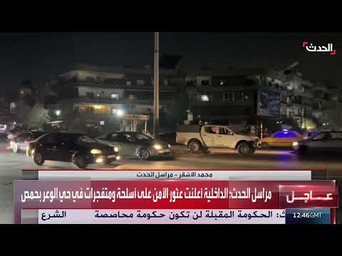 AlHadath الحدث