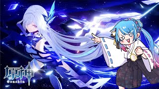 【原神】又是一個超香師傅！「絲柯克」也太好看了吧！【蝦拉拉】