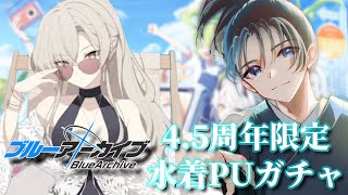 #6 銃×可愛い×青春で繰り広げられる育成RPGゲーム始めました！【ブルーアーカイブ】#小烏丸空来 #vtuber #ブルーアーカイブ #ブ