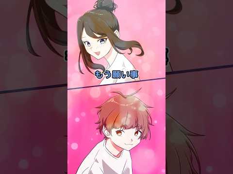 七夕になんの願いごとをする？ #shorts #GANMAアニメ