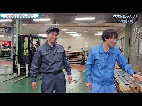 ごみ箱ってこういう風にできるんだ〜ぶんぶく篇〜