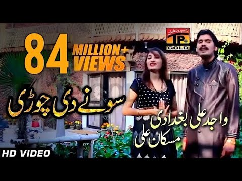 Sonay Di chori -Wajid Ali Baghdadi And Musks Ali - Latest Punjabi And Saraiki Song 2026 