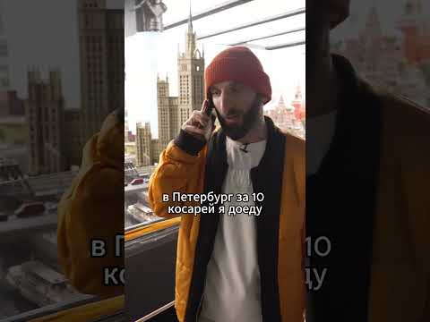 Омар доставляет в Петербург | Омар в Большом городе #омар #омарвбольшомгороде #омаралибутаев