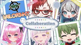 【 VALORANT 】バロしたいやつらのバロ【 藍村シアン / Vtuber 】