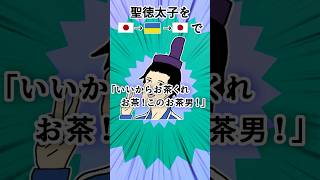外国語で声真似して再翻訳!?【第9弾】#shorts #声真似