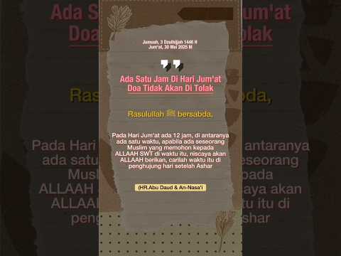 Pesan Nabi saat Hari Jum'at #sholawatnabi #shorts #shortislamic