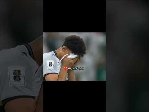 ضاع الحلم 💔🇮🇶 #المنتخب_العراقي #اكسبلور #shorts