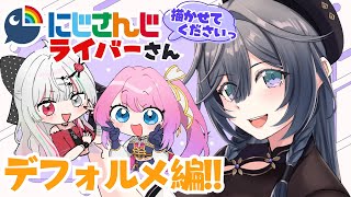 🌈にじさんじライバーお絵描き配信#3 本日はどなたにしようかな！【綺沙良/にじさんじ】